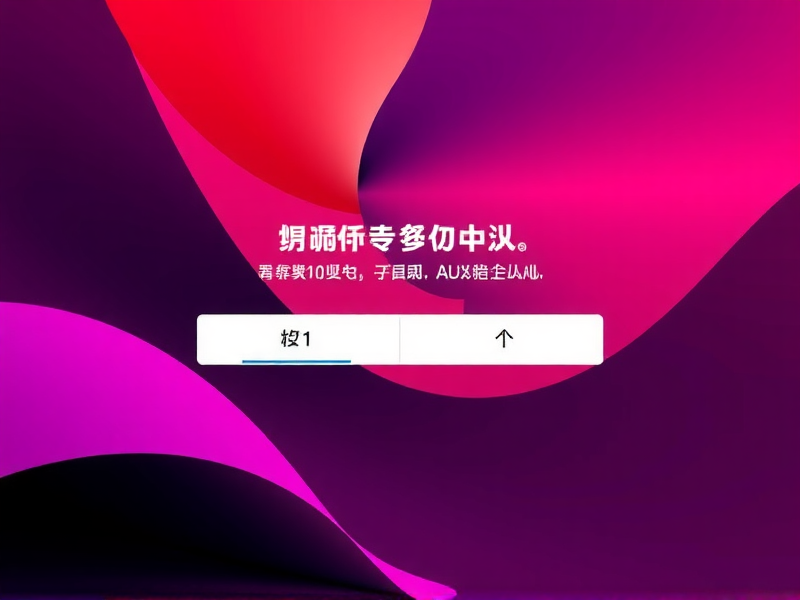 Ubuntu手机官方下载指南，历史回顾与当前获取方式