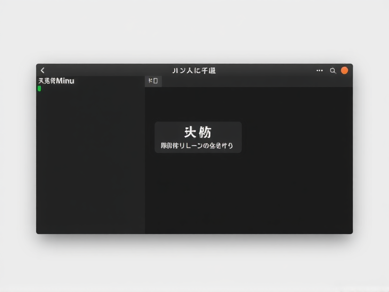 Linux工作站与服务器的核心区别，从设计理念到应用场景