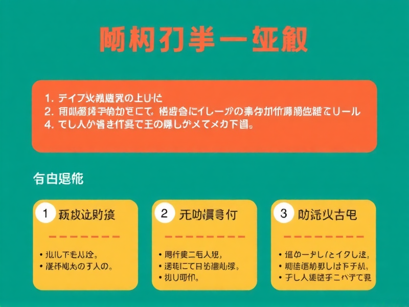 统信UOS操作系统安装联想打印机详细步骤指南