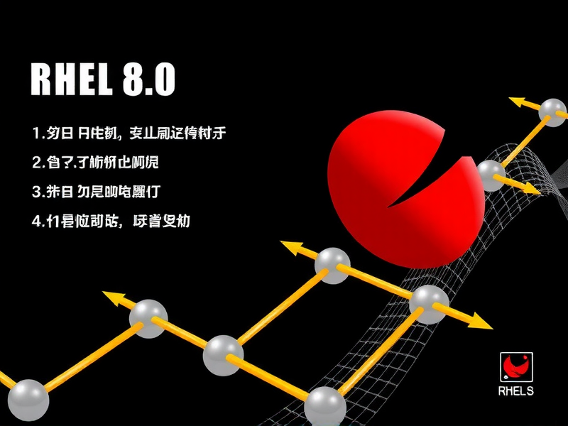 RHEL 8.0系统管理员完全指南，从入门到实践