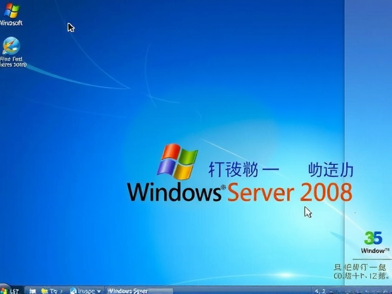 Windows Server 2008网站主机名称无法访问的常见原因与解决方法
