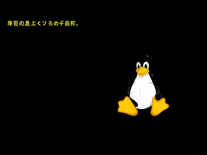 远程无法连接Linux服务器？别慌！这些排查方法帮你解决