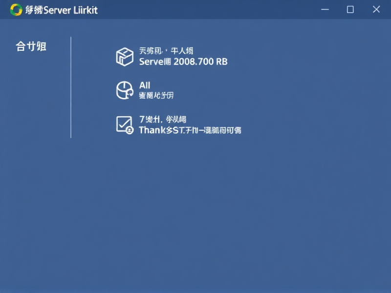 Server 2008 R2网卡万能驱动安装全攻略，解决无网卡驱动的联网难题