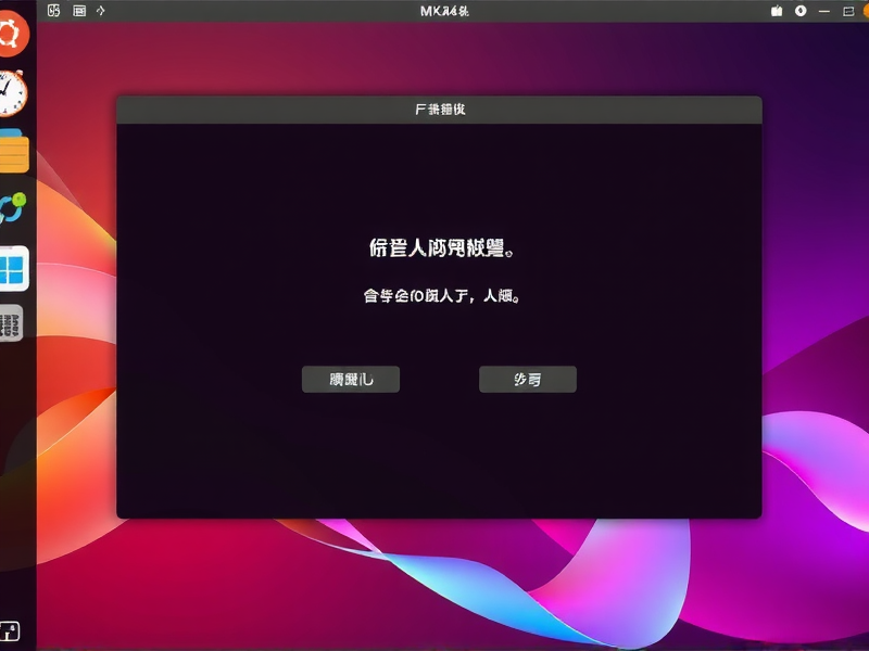 MX4 Ubuntu刷回原厂系统全指南，告别折腾，轻松还原