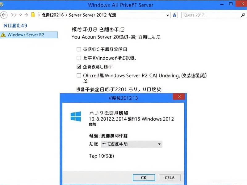 Windows Server 2012 R2是否支持无线网卡？详细解答与配置指南