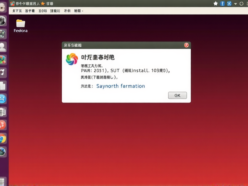 Fedora能安装百度网盘吗？详细教程与注意事项