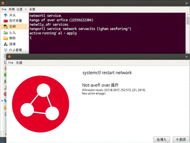 RHEL7系统重启网卡命令详解及操作指南