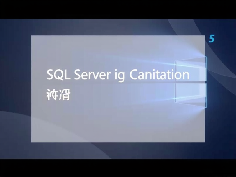SQL Server 将表导入到另一个数据库的实用方法