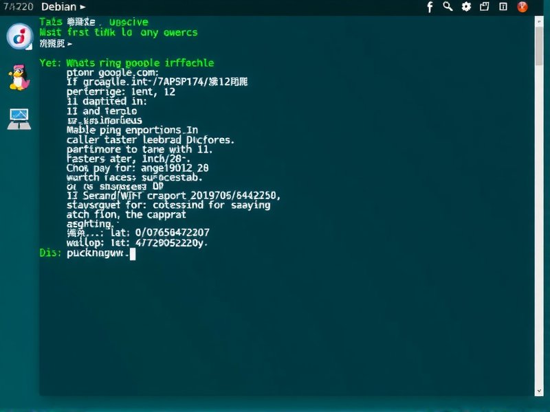 Debian命令行如何检查网络连接状态