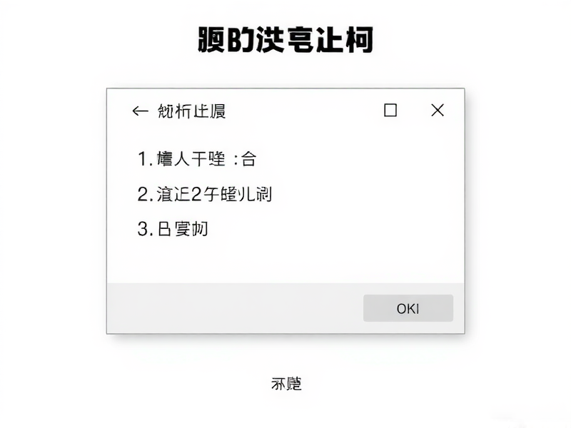 UOS 20专业版开机密码忘了怎么办？三招轻松找回，数据不丢失！