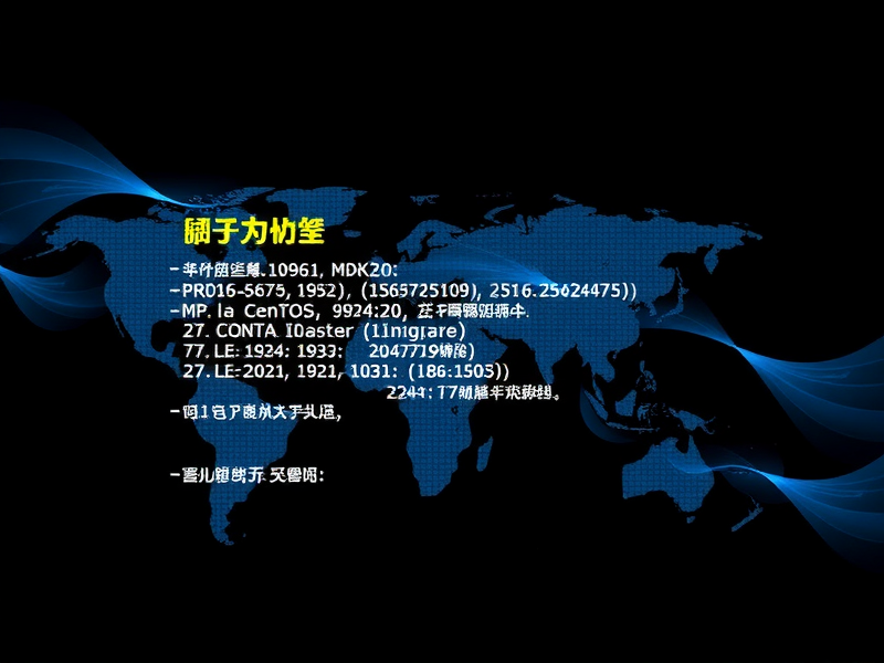 虚拟机CentOS跨局域网连接指南，解决不在同一局域网的通信问题