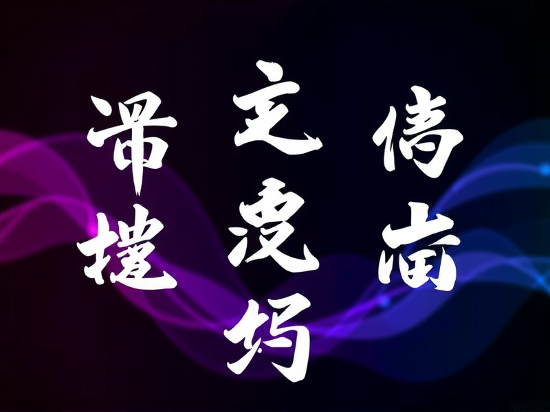 SQL Server截取掉最后一个字符的实用方法