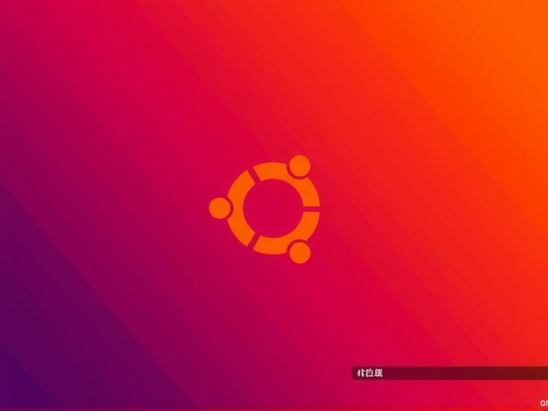 Ubuntu语言包下载失败？别慌！一步步排查与解决原因