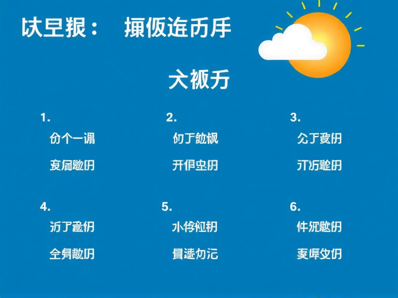 CentOS 6 命令行下连接无线网络详细指南