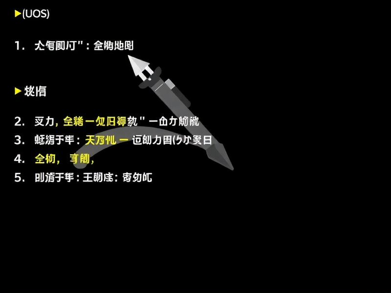 统信UOS专业版、家庭版、社区版，三大版本区别全解析