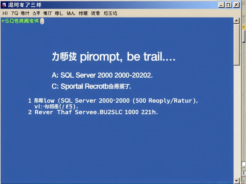 SQL Server 2000课程设计案例精编，从理论到实践的实战指南