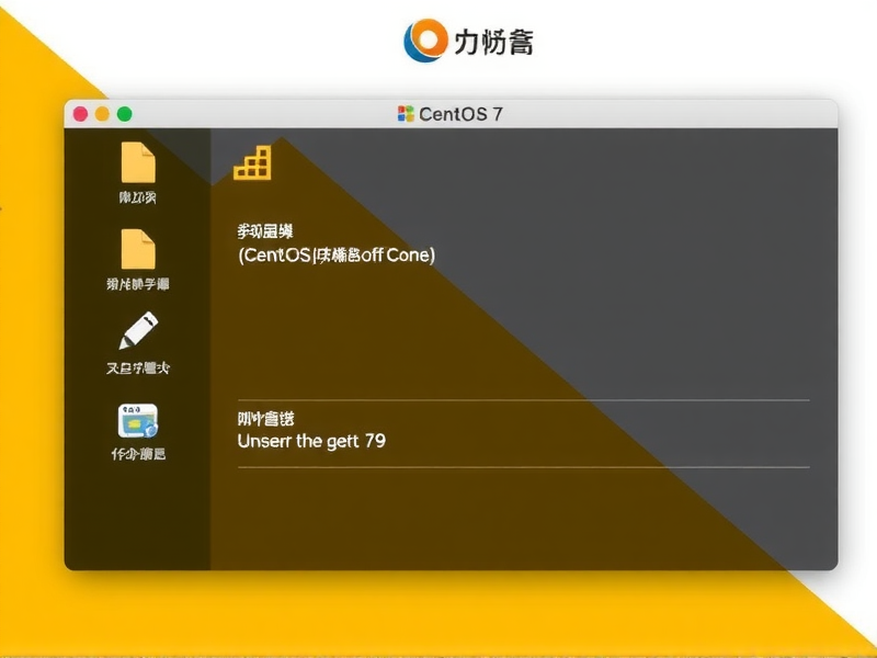 CentOS 7 中将文件解压到指定文件夹的详细指南