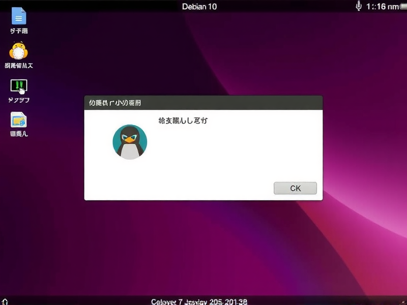 Debian10下安装与配置IBus输入法全指南
