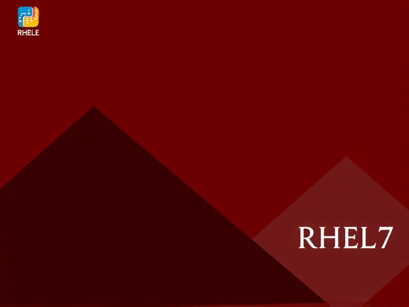 RHEL7网络管理优化实践，提升运维效率的关键路径