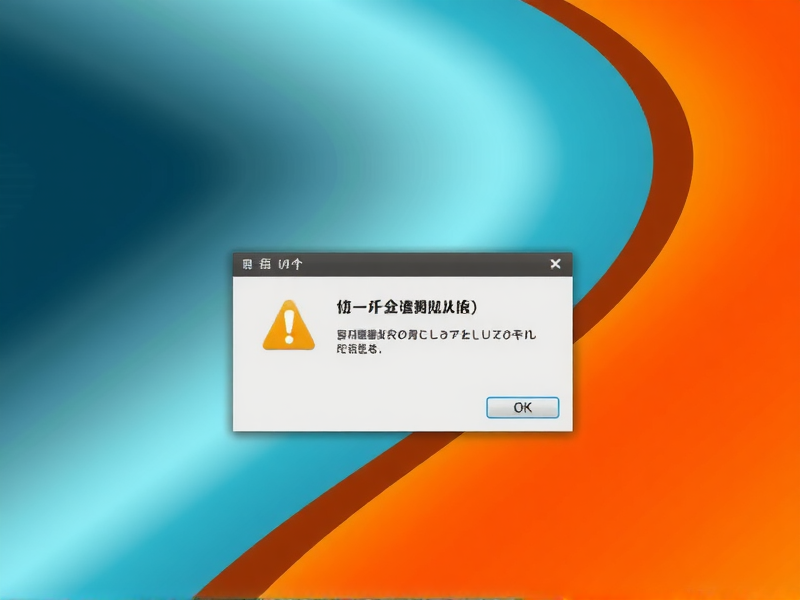 Win7与Ubuntu双系统安装，BIOS设置关键步骤详解