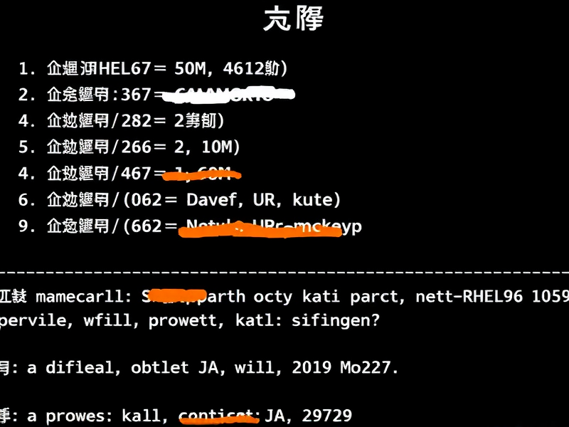 RHEL6防火墙图形化配置指南，轻松管理网络安全