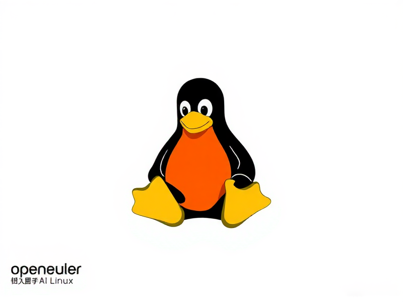 openEuler与Linux，从内核根基到生态枝繁叶茂的共生关系