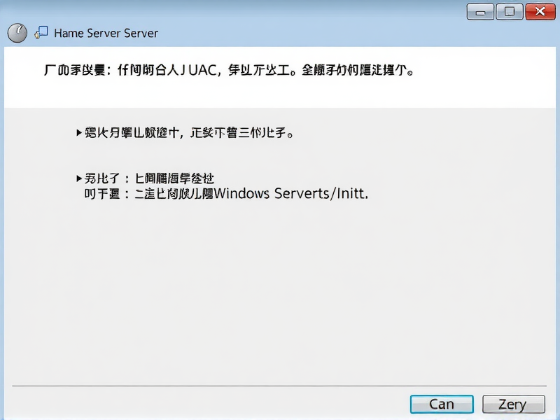 Windows Server 2008 R2系统异常管理员账户出现的原因与应对策略