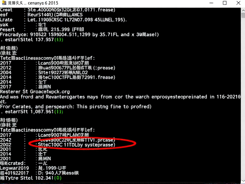 CentOS 6桌面版转命令行版，精简系统与优化资源的实用指南