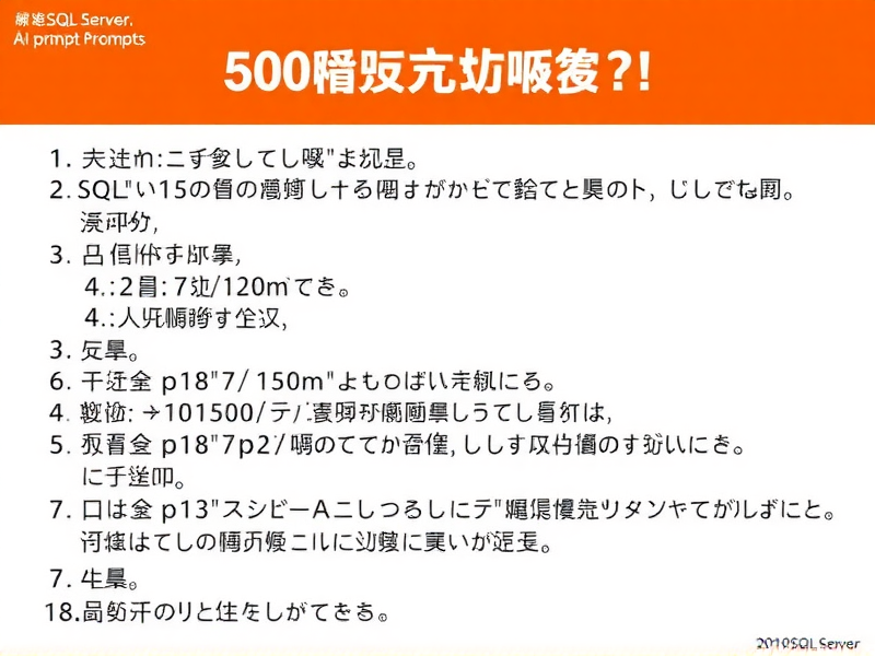 SQL Server按星期一到星期日分组统计的完整指南