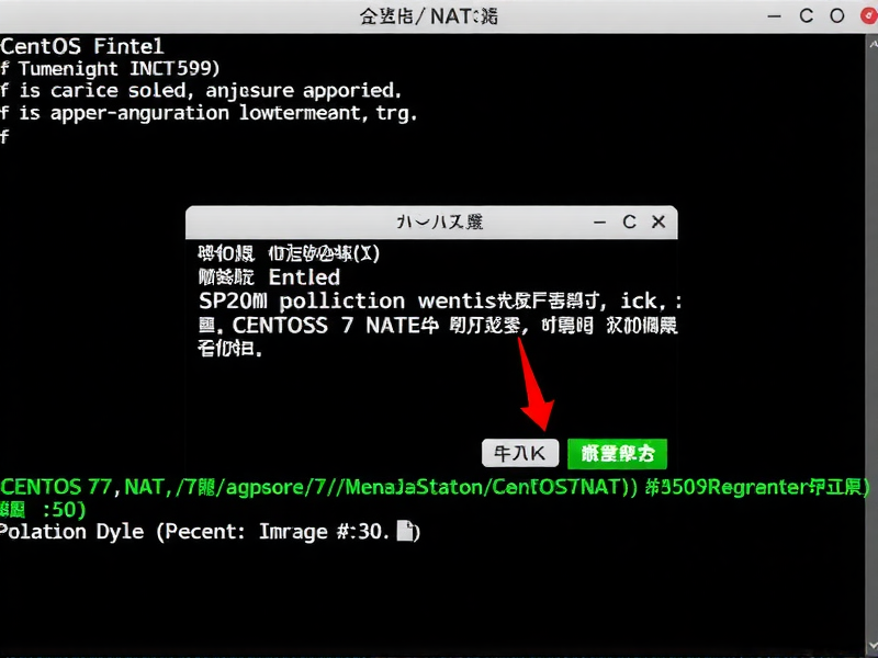 虚拟机CentOS7网络配置，NAT模式详解与实践