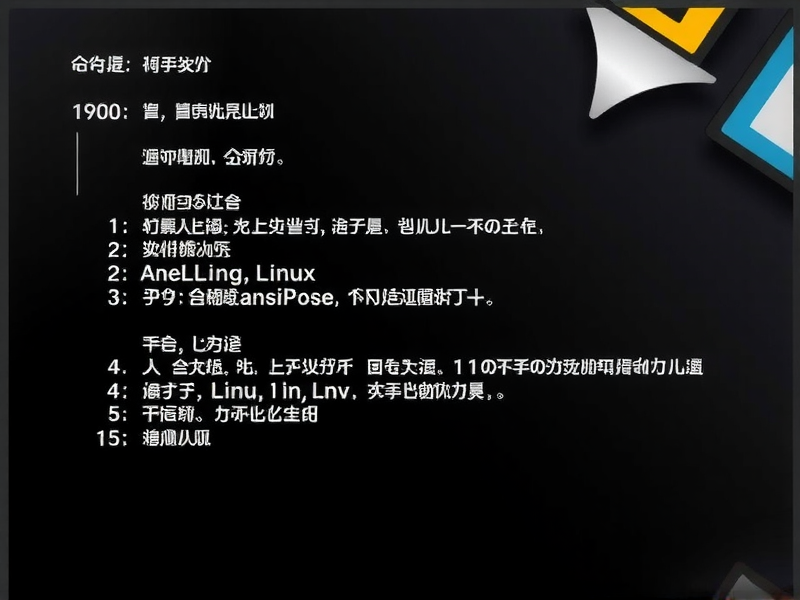 虚拟机安装CentOS 8.1时出现小短杠？别慌！三步排查解决