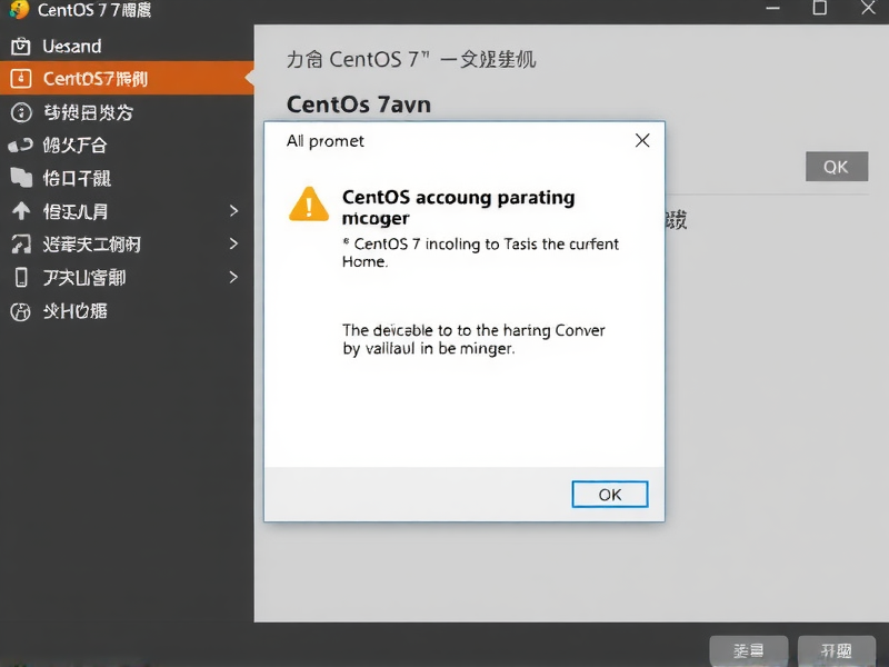 虚拟机 CentOS 7 控制台模式怎么办？从黑屏到全屏的排查与解决指南