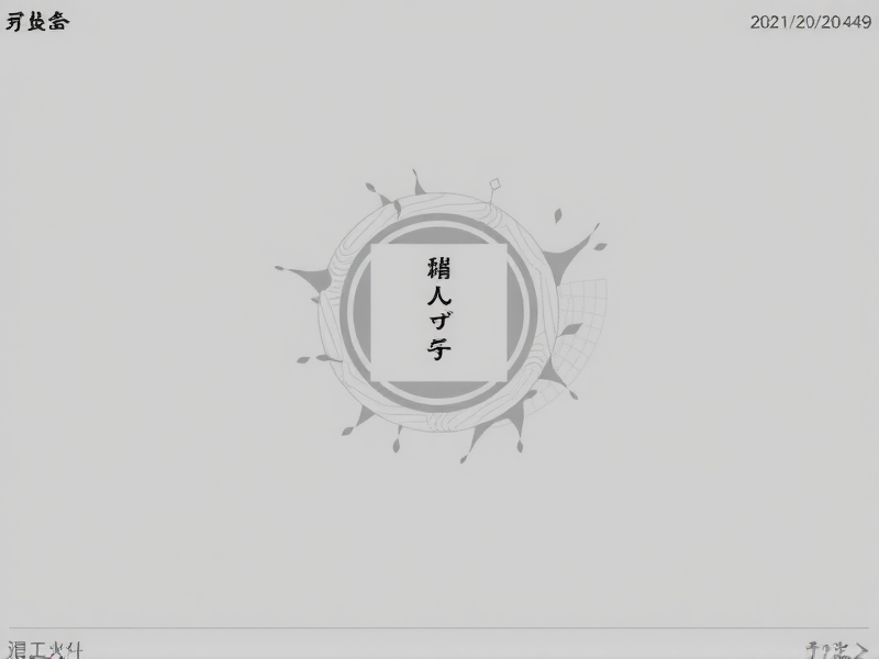 查看当前系统时间