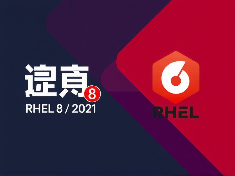 RHEL 8试用镜像安装宝塔面板失败？深度解析不支持背后的原因与替代方案