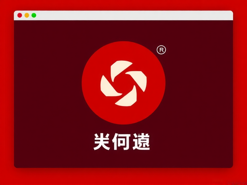 RHEL 7 安装指南，如何正确格式化硬盘