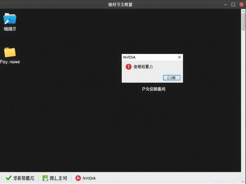 输出类似，nvidia: version: 535.154.05