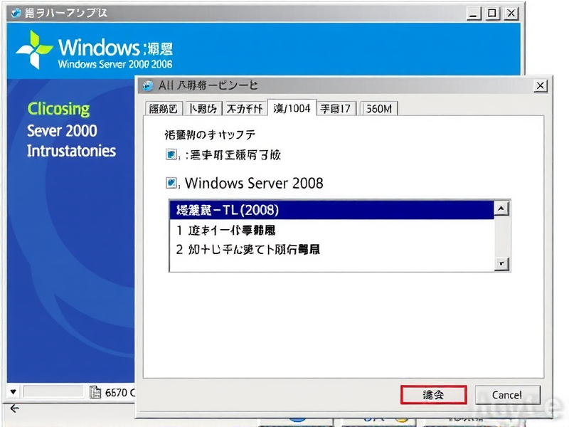 Windows Server 2008 资源管理器停止工作怎么办？5种实用修复方法