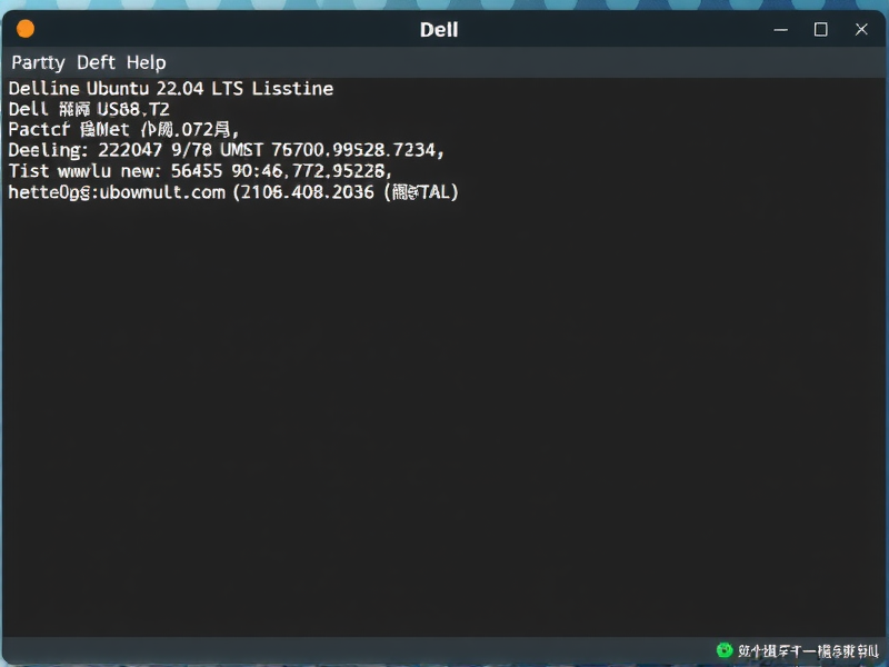 从零开始，Dell台式机安装Ubuntu 22.04 LTS保姆级教程