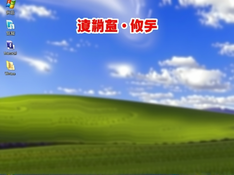 Windows Server 2008 R2 桌面空无一物？快速排查与修复全攻略