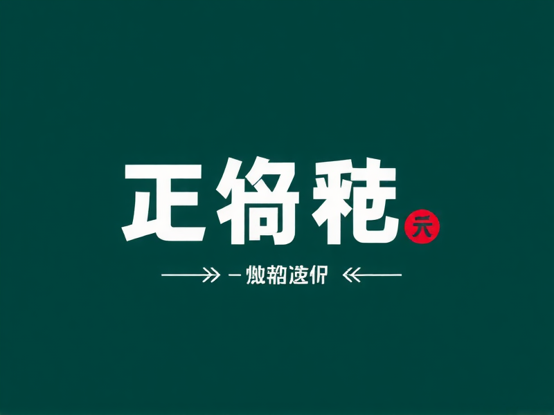 Linux RPM包下载全攻略，从仓库到离线安装的实用指南