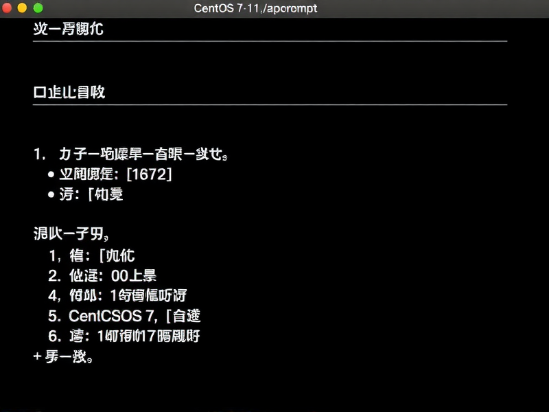 CentOS 7 定时任务执行情况查看全攻略