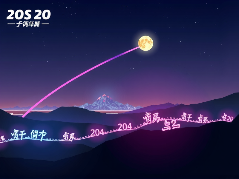 2024年银河麒麟UOS 20专业版激活码多少钱？购买指南与价格分析