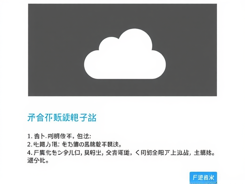 全面指南,Server 2008 R2 系统还原点的创建、管理与故障排除