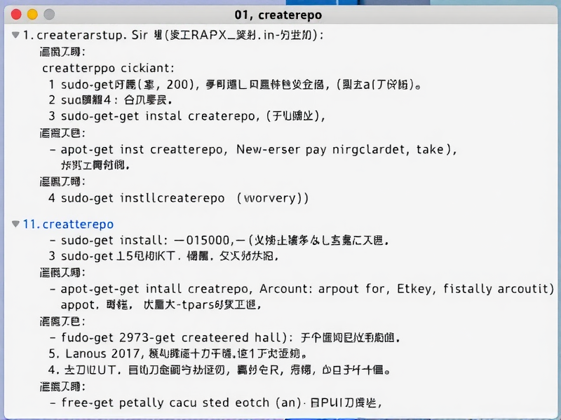 1. 安装 createrepo 工具