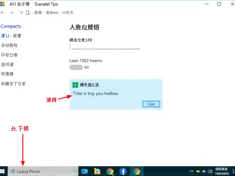 Windows模糊画面调整全攻略,让屏幕清晰度一步到位