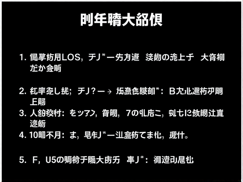 CentOS 默认登录用户名和密码是什么意思？真相揭秘与找回指南