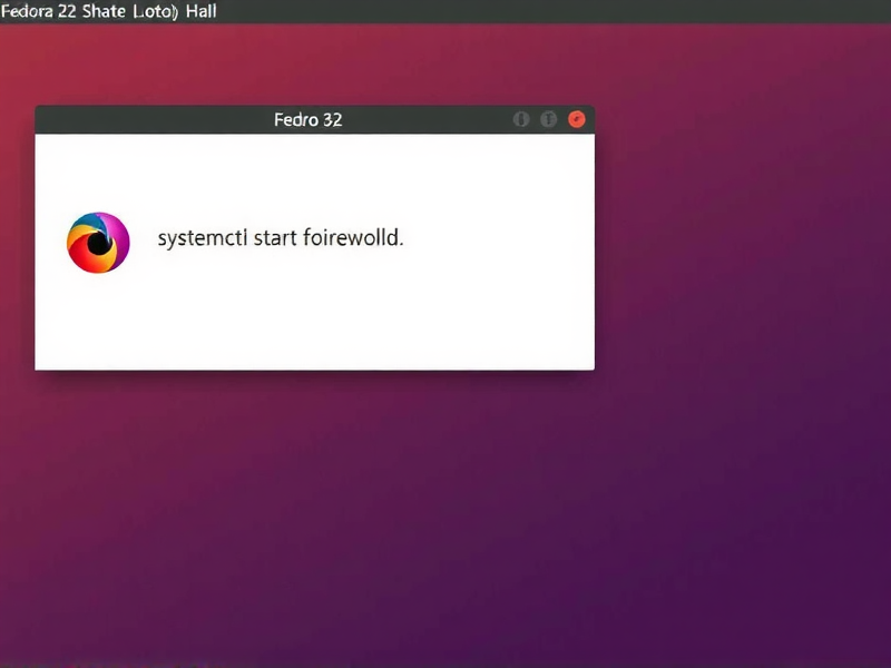 Fedora 32 开启防火墙完全指南