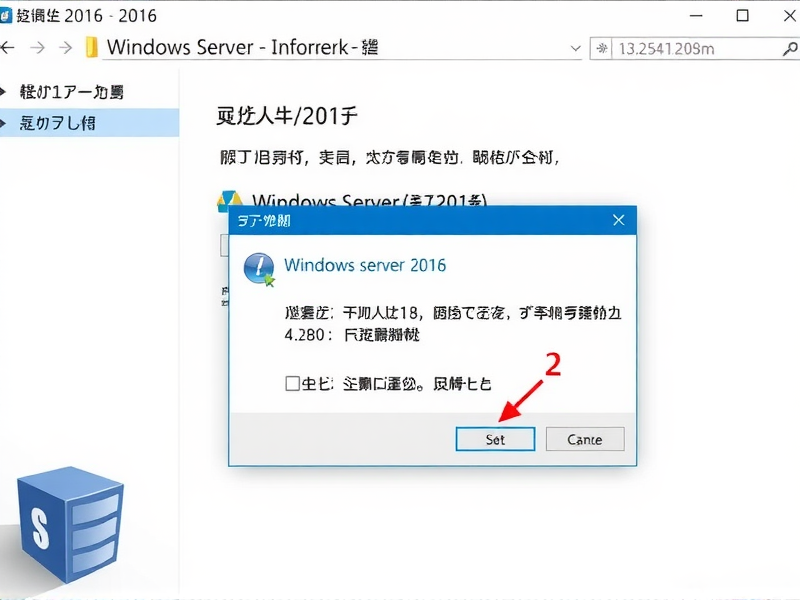 Windows Server 2016 桌面体验版激活指南,合法途径与注意事项