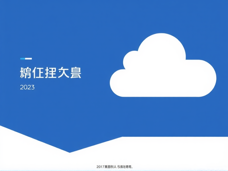 Server R2不是R2有什么区别?一文读懂 Windows Server 版本演进与核心差异