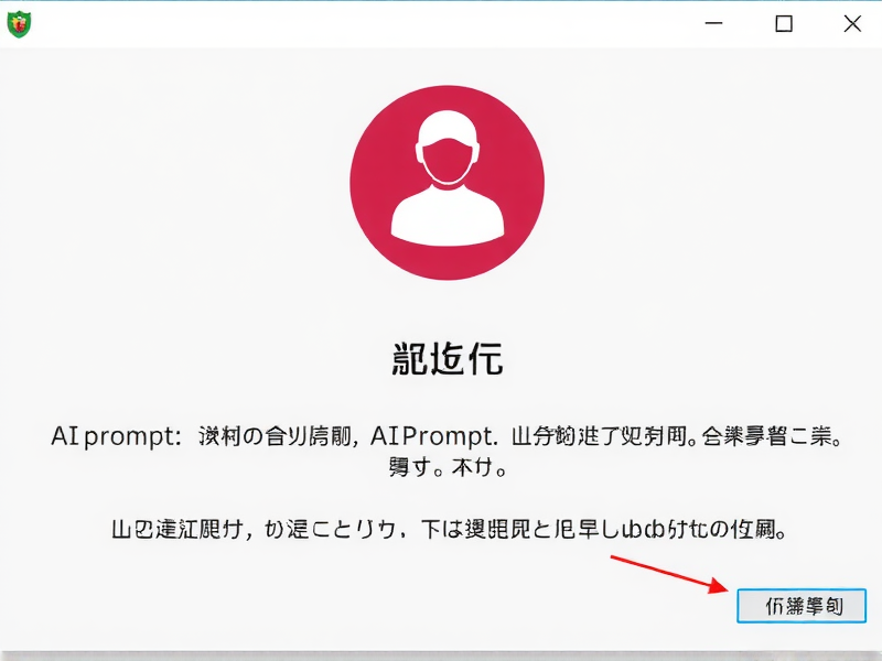企业网络安全实战，公司服务器究竟该放在防火墙的哪个区域？